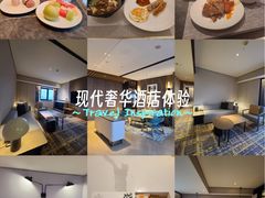 -成都天府丽都喜来登饭店