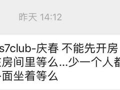 -Moss7Club 剧本杀桌游(inspark店)