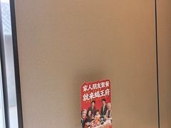 -蝎王府羊蝎子(北大地店)