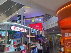 -皇庭广场(福华三路店)