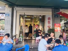-梅溪·小伙子干挑面(安吉总店)