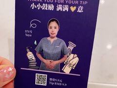 -LANN I 蘭 SPA(陆家嘴中心店)