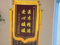 -上海仁爱医院