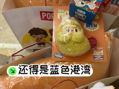-泡泡玛特POPMART(蓝色港湾店)