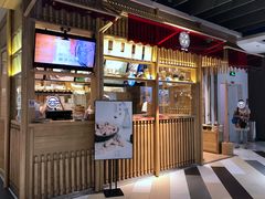 门面-阮大兴糕团(杭州西湖银泰百货店)