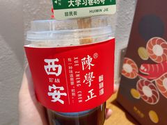 -陈学正酸梅汤(大学习巷店)