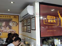 -无影脚佛山陈氏盲公丸始创店(飞鸿街店)