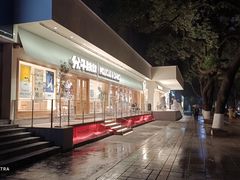 -分子跳动鲜活面包(五一大道店)