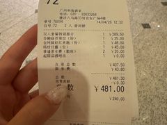 -利苑酒家(宜安广场店)
