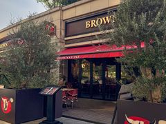 -BROWNSTONE布朗石西班牙餐厅(富城店)