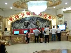 大堂及收银台-九号公馆(秦岭路店)