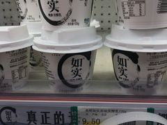 -青岛利群四方购物广场