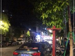 -圆蛋酒料•生腌(开元路店)