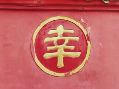 -成都市文殊院
