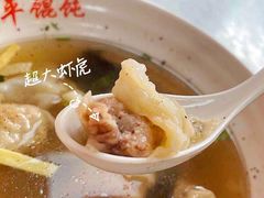 -海平馄饨(逍遥二路店)