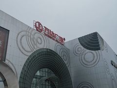 -万达广场(松江店)