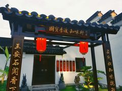 -八大山人梅湖景区