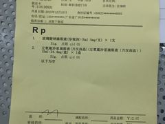 -中山大学中山眼科中心(珠江新城院区)