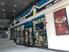 门面-魏家餐饮(朗香街店)