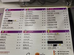 -Koi thé(水坑尾街店)