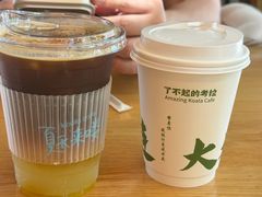 -了不起的考拉咖啡店(高新店)