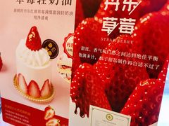 -DEMO黛慕蛋糕(三街两巷店)