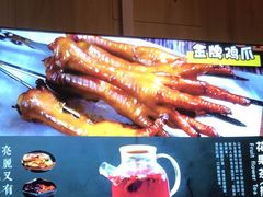-和庆斋羊蝎子火锅·碳缸烧烤(顺义旗舰店)