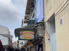 -澳门长洲糯米糍(柯打苏沙街店)
