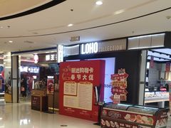 -丽达购物中心(崂山店)