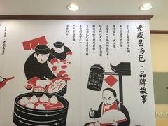-老盛昌(百色店)