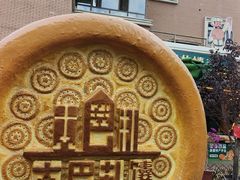 -新疆国际大巴扎