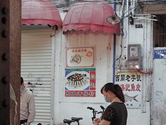 -陈添記·祖傳爽鱼皮·西关老字号(广州首店)
