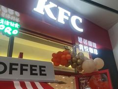 -肯德基(乐峰店)