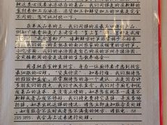 -仁虎老火锅(黄泥磅店)