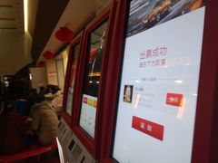 -龙之星国际影城(太平店)