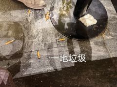 -正哥点心皇子(阳江新达城店)