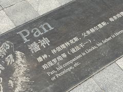 -天津意大利风情旅游区