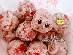 -二斗栗子(西湖道店)
