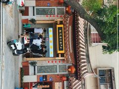 -国仔面线糊(水门国仔总店)