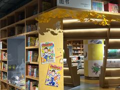 -PAGEONE(北京坊店)