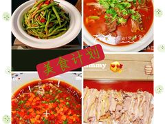 -清味园·宁夏清真美食(青铜峡店)