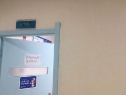 -成都军建医院·疤痕诊疗中心