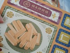 -祥禾饽饽铺·中式糕点(天津河东美福园店)