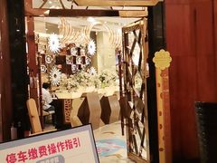 门面-芭菲盛宴·环球美食(锦城万达广场店)