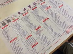 -大哥餐厅(西城花园店)