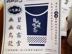 -唐沫茶兮(仓山万达金街店)
