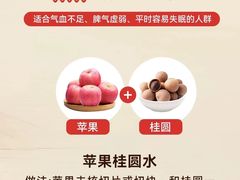 -刀马旦养生中心(时代店)