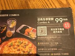 -乐凯撒披萨(喜荟城店)
