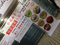 -珍妮曲奇聪明小熊(尖沙咀店)