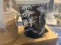 -雾鲜(KKMALL店)